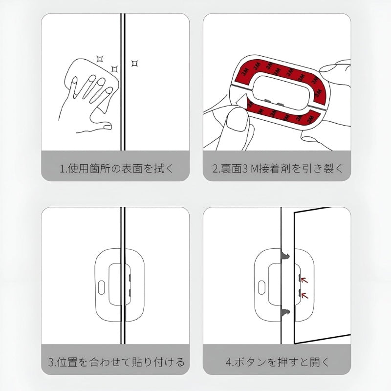Child Safety Refrigerator Lock | Double Button Baby Proof | White & Grey