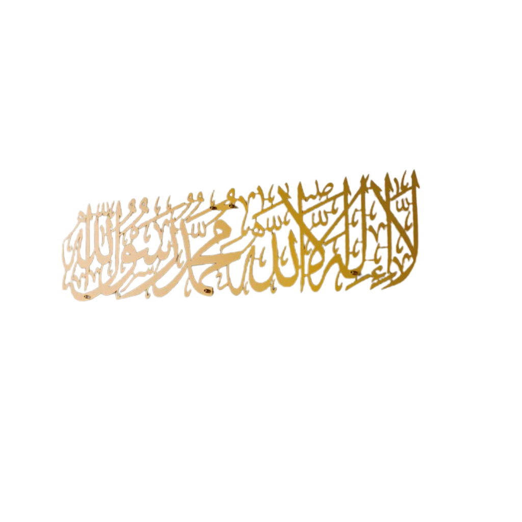 First Kalimah Islamic Wall Art Shiny Metal – Muslim Home Decor