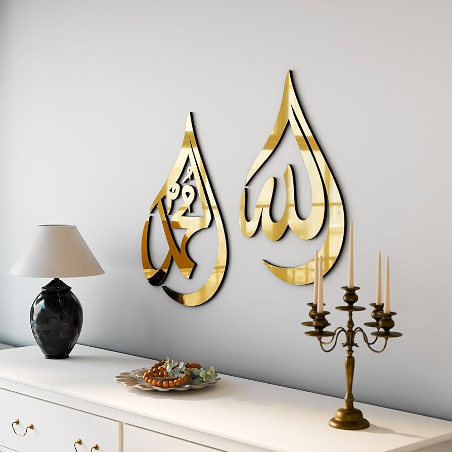 Allah (SWT), Mohammad (PBUH) Wooden Acrylic Teardrop