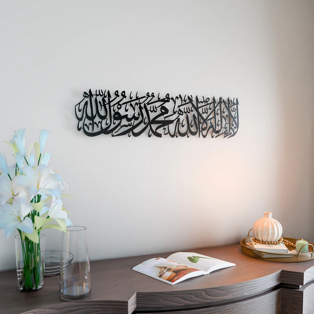 First Kalimah Islamic Wall Art Shiny Metal – Muslim Home Decor