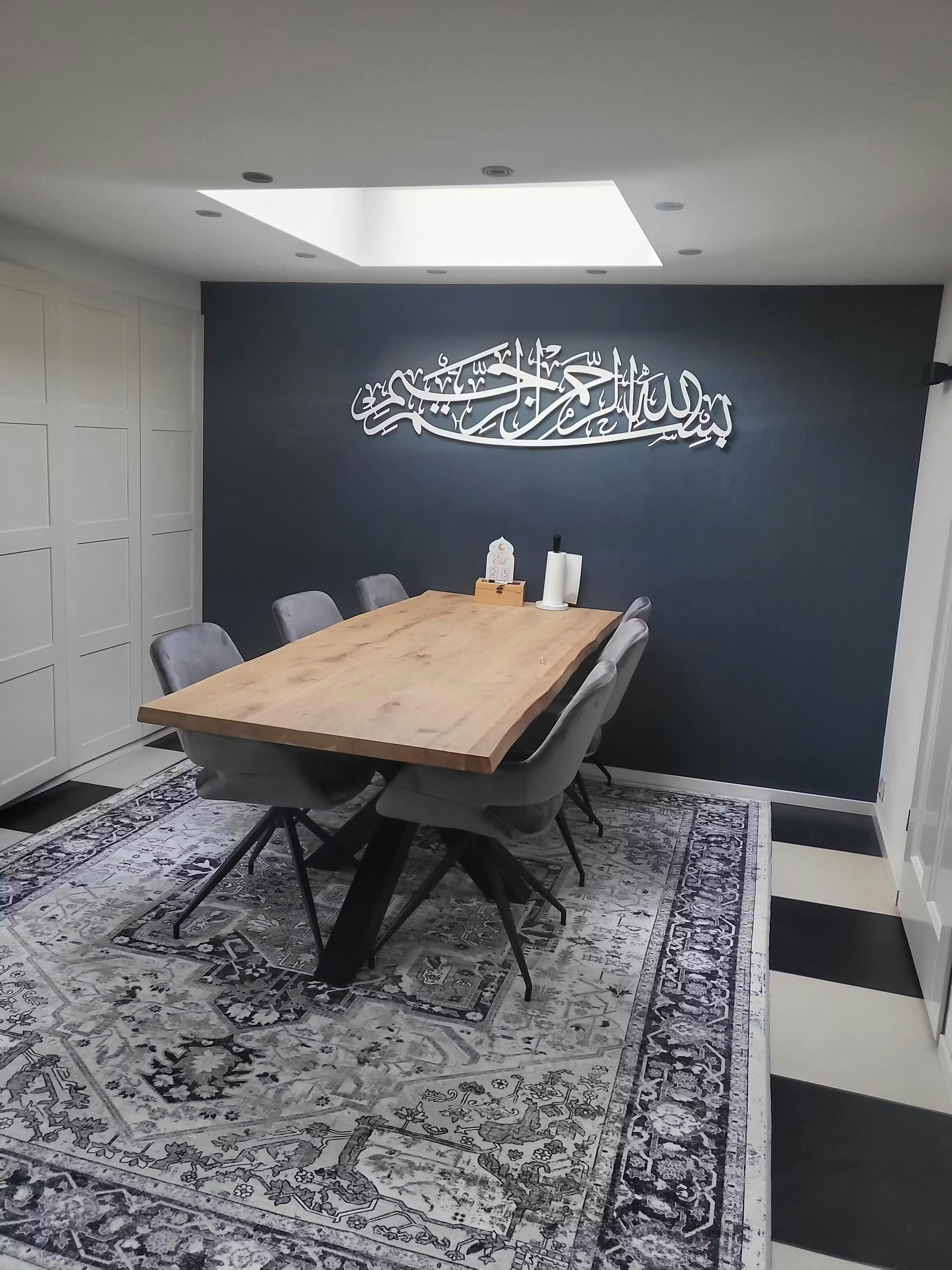 Bismillah Thuluth Calligraphy Horizontal Basmala Islamic Wall Art
