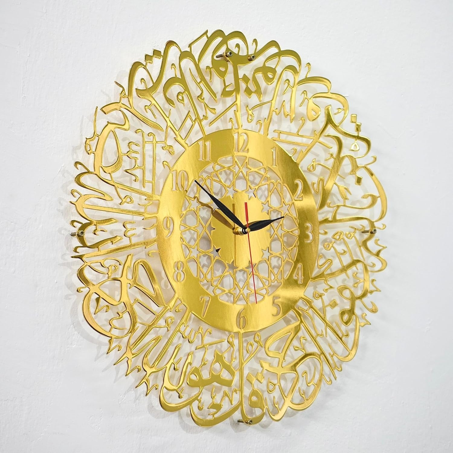 Surah Al Ikhlas Clock – Golden