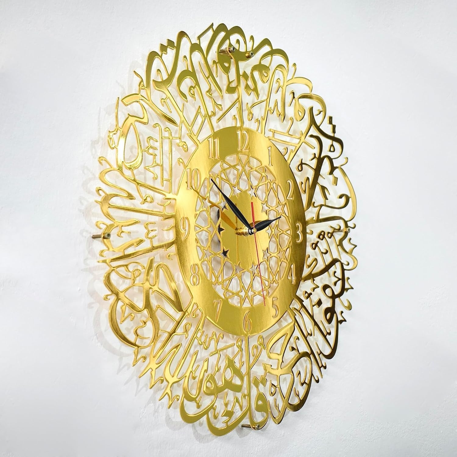 Surah Al Ikhlas Clock – Golden