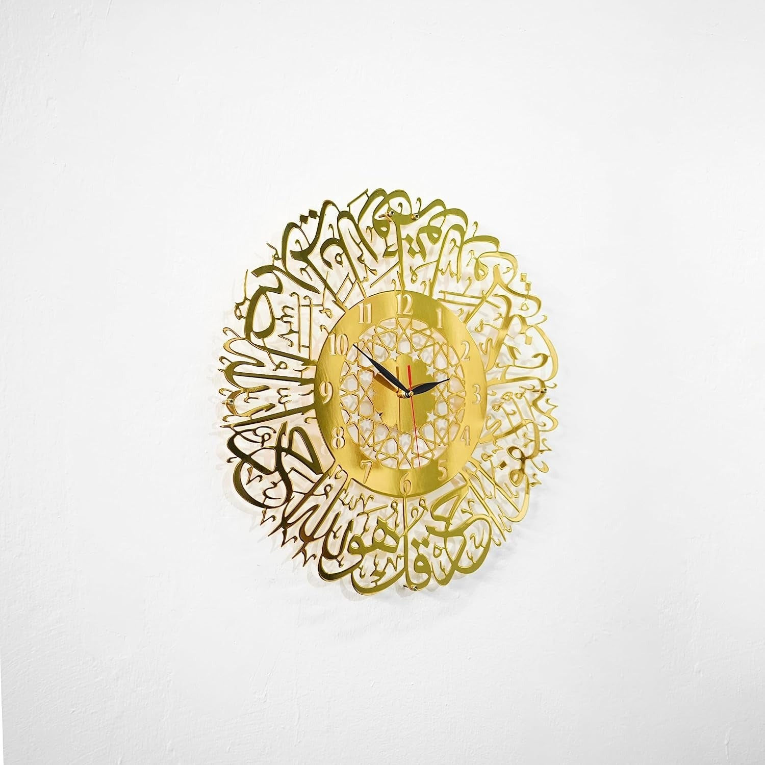 Surah Al Ikhlas Clock – Golden