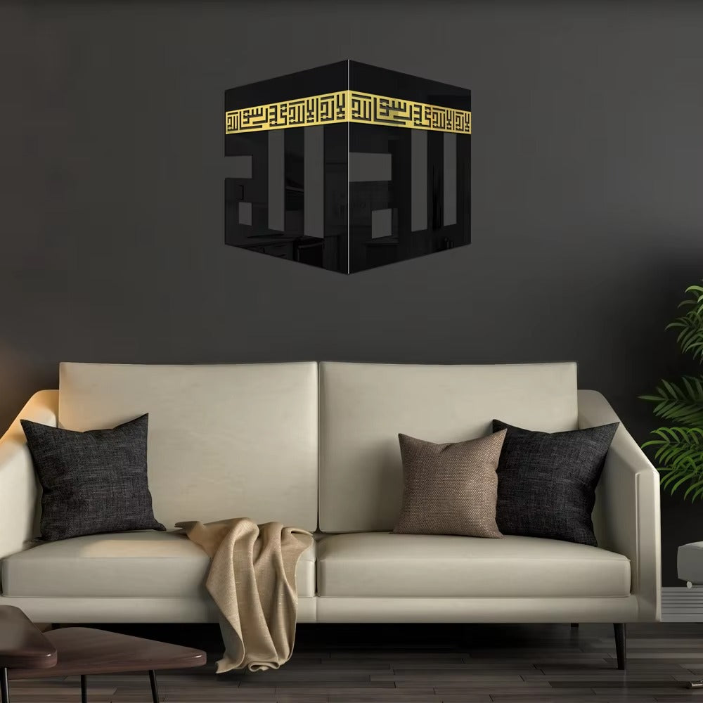 Kaaba Decor written First Kalima and ALLAH (SWT) Kufic Name Islamic Wall Art