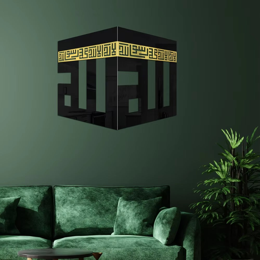 Kaaba Decor written First Kalima and ALLAH (SWT) Kufic Name Islamic Wall Art