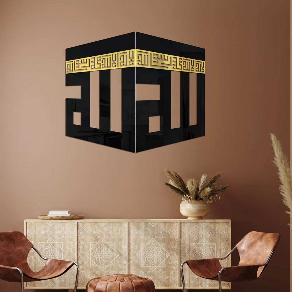 Kaaba Decor written First Kalima and ALLAH (SWT) Kufic Name Islamic Wall Art