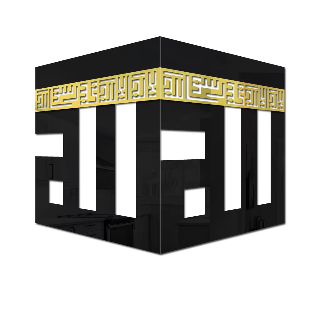 Kaaba Decor written First Kalima and ALLAH (SWT) Kufic Name Islamic Wall Art
