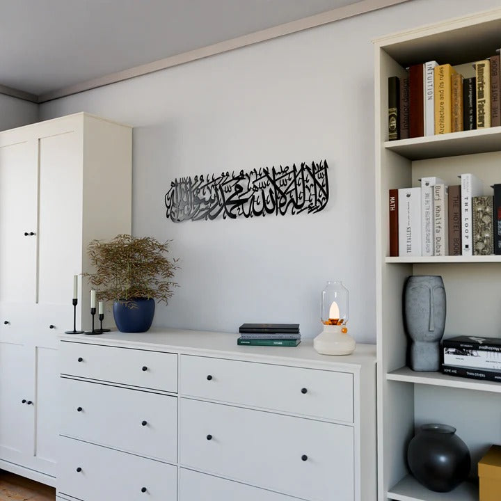 First Kalimah Islamic Wall Art Shiny Metal – Muslim Home Decor