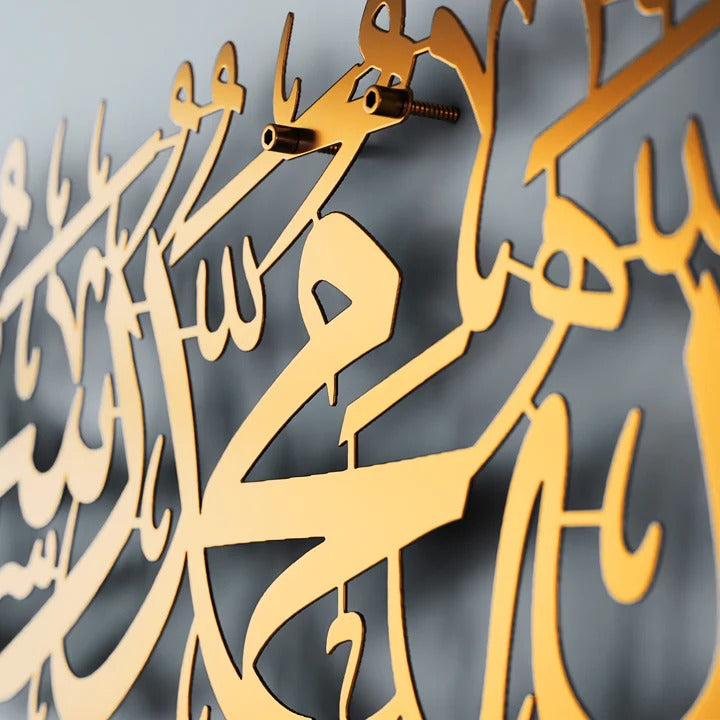 First Kalimah Islamic Wall Art Shiny Metal – Muslim Home Decor