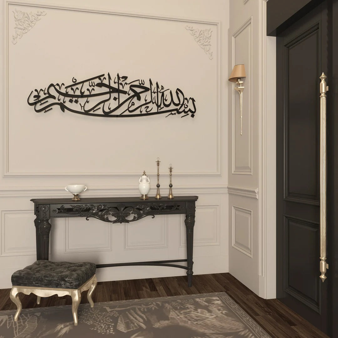 Bismillah Thuluth Calligraphy Horizontal Basmala Islamic Wall Art