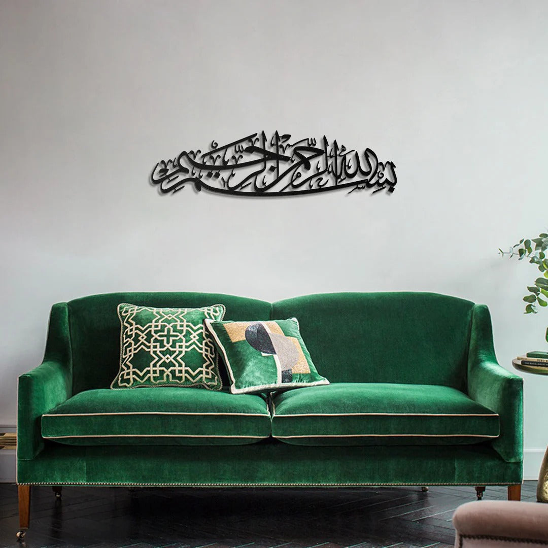 Bismillah Thuluth Calligraphy Horizontal Basmala Islamic Wall Art