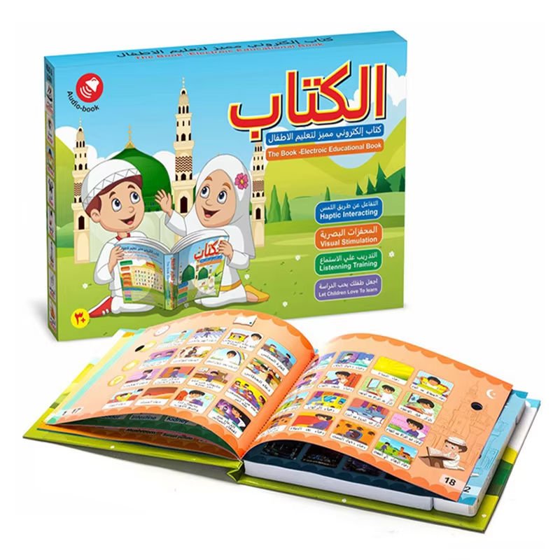 Coordination Electric talking book for Muslim Children