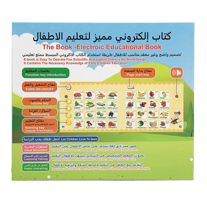 Coordination Electric talking book for Muslim Children